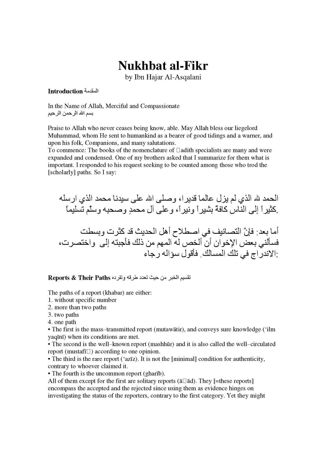 Nukhbat_al_Fikr_Page_03