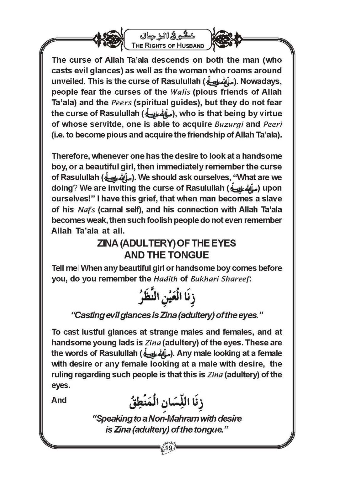 The Rights of the Husband_Page_20