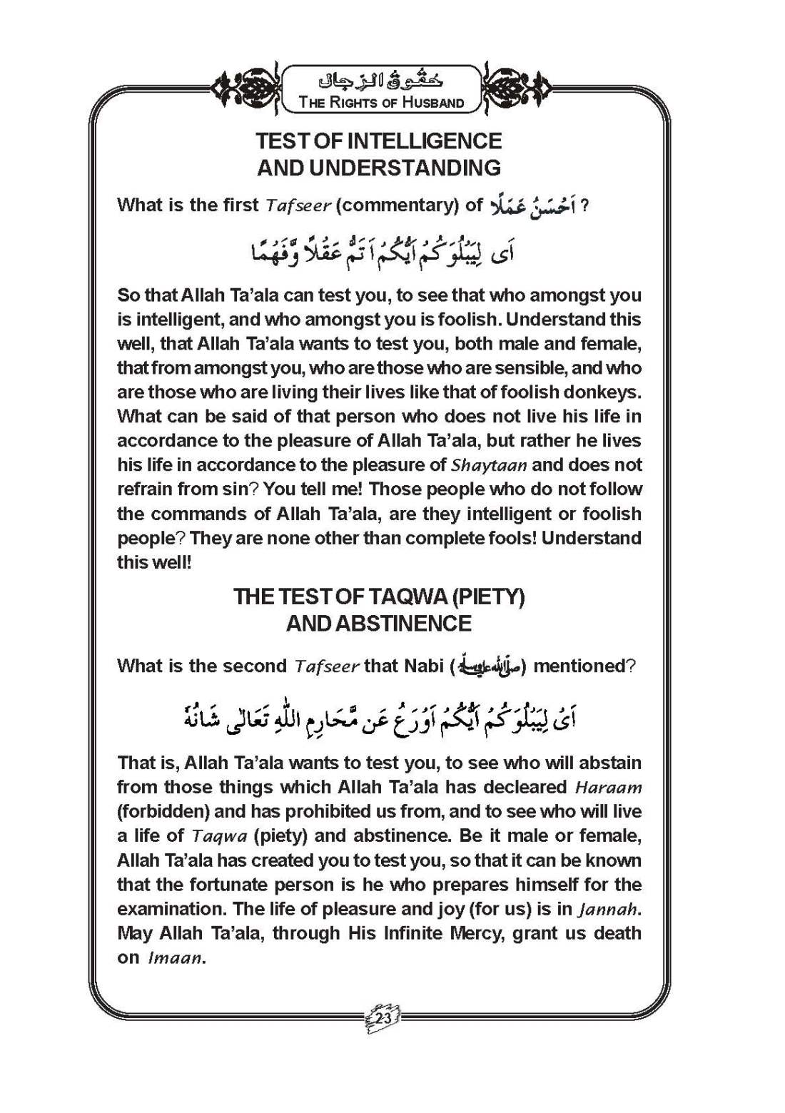 The Rights of the Husband_Page_24