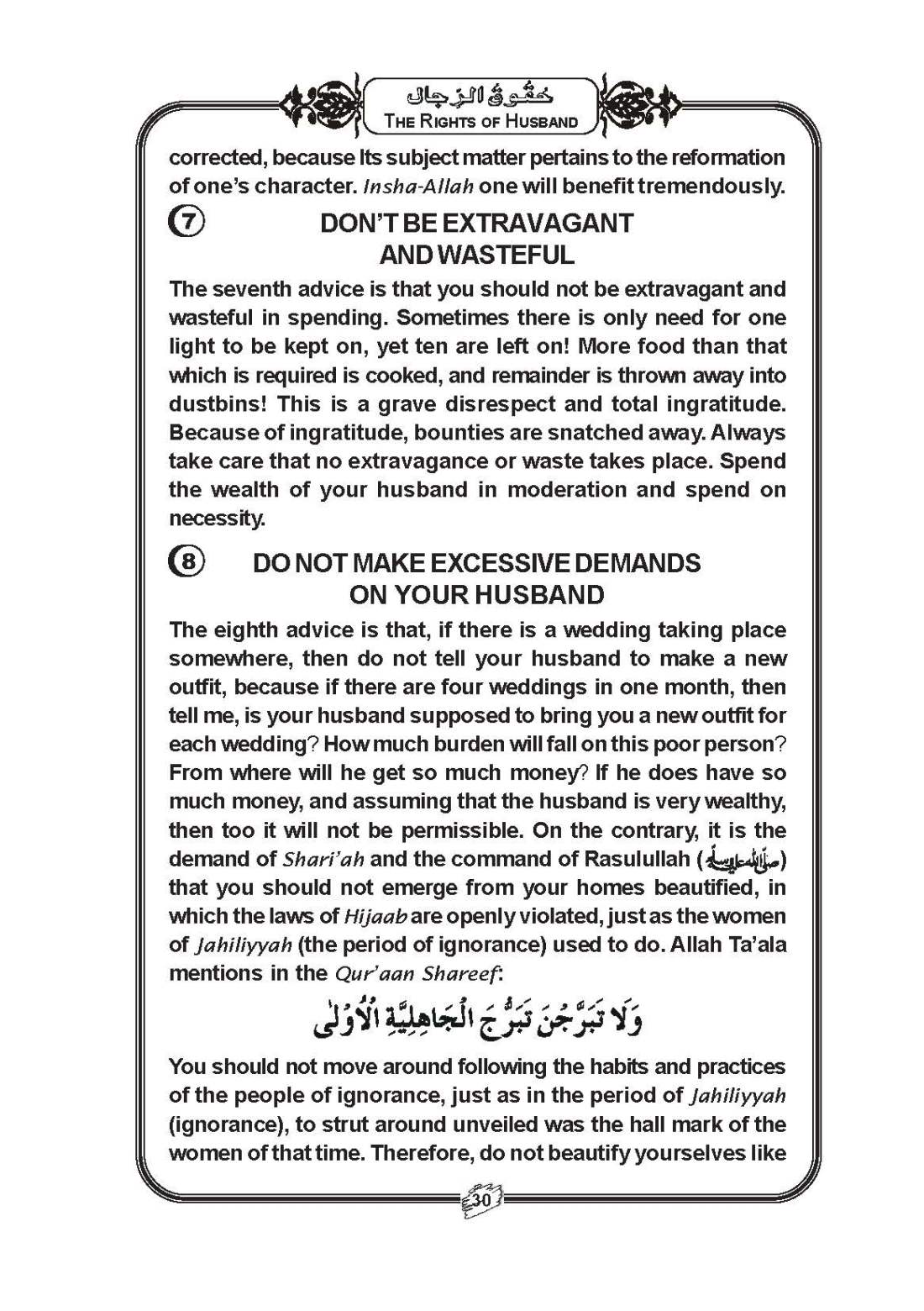 The Rights of the Husband_Page_31