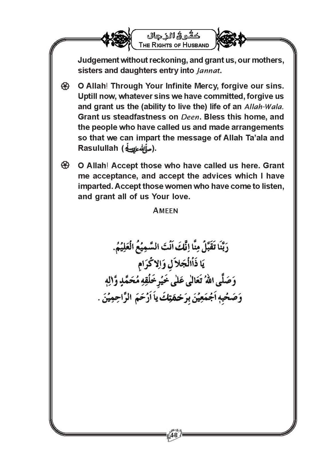 The Rights of the Husband_Page_49