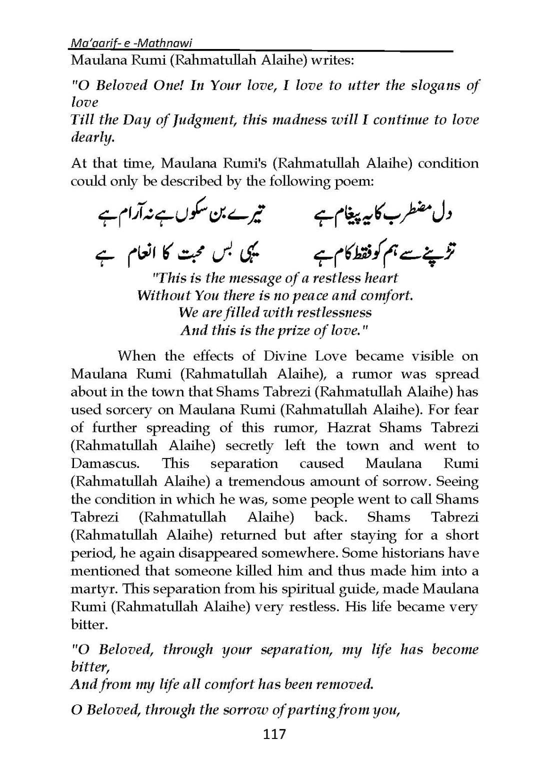 Ma-aarif-E-Mathnawi_Page_118